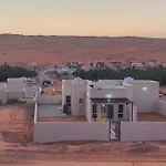 Private Sand Bond